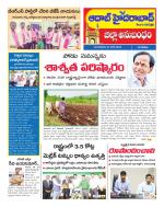 Aadab Hyderabad Tab Pages