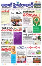 Aadab Hyderabad Main Pages