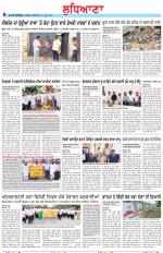 Punjabi Tribune (Ludhiana)