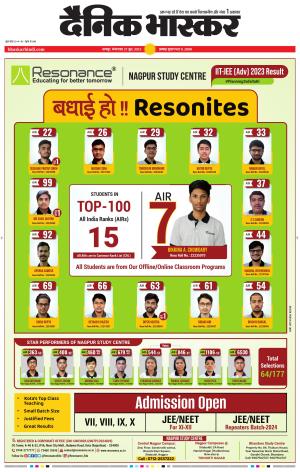 अमरावती