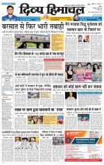 Divya Himachal Chandigarh+Mera Shimla +Aastha