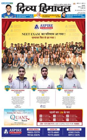 Divya Himachal Pathankot