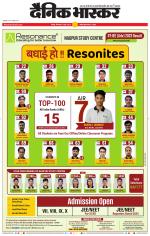 नागपुर-विदर्भ