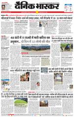 छत्रपति संभाजीनगर 