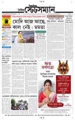 Dainik-Statesman