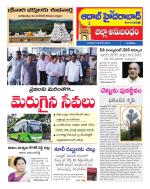 Aadab Hyderabad Tab Pages