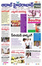 Aadab Hyderabad Main Pages