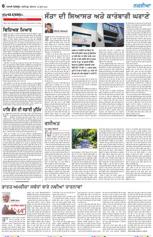  Nazaria_28_June_2023