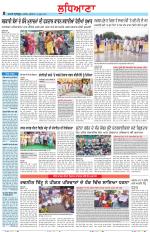 Punjabi Tribune (Ludhiana)