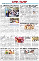Punjabi Tribune (Majha/Doaba)