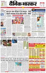 वर्धा-यवतमाल 