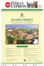 The New Indian Express-Jeypore