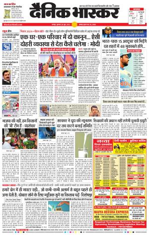 अमरावती