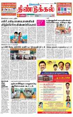 Dindigul-Madurai Supplement