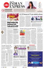 The New Indian Express-Tirunelveli