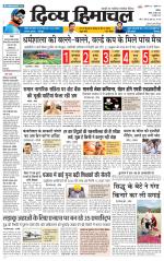 Divya Himachal Chandigarh+Mera Shimla +Aastha