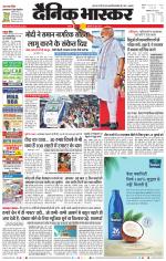 सतना-विंध्य