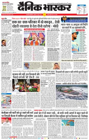 छत्रपति संभाजीनगर