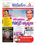 Ayudam Daily