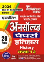 2023-24 Class 12 UP Board History Unsolved Papers 