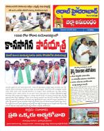 Aadab Hyderabad Tab Pages