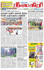 Nilgiri-Coimbatore Supplement