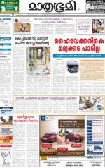 Kozhikode (includes Wayanad)