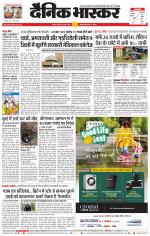 वर्धा-यवतमाल 