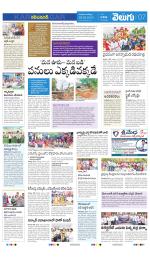 Karimnagar