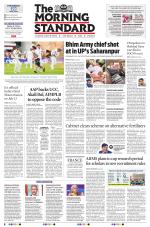 The Morning Standard