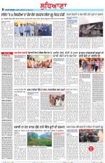 Punjabi Tribune (Ludhiana)