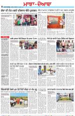 Punjabi Tribune (Majha/Doaba)