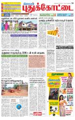 Pudukkottai-Trichy Supplement
