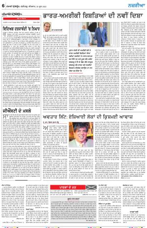  Nazaria_29_June_2023