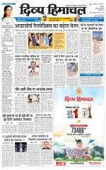 Divya Himachal Chandigarh+Mera Shimla +Aastha