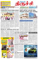 Trichy Supplement