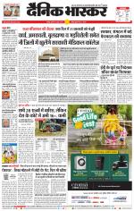 नागपुर-विदर्भ