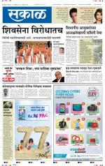 कोल्हापुर