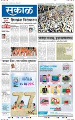 औरंगाबाद