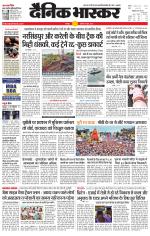 छतरपुर - टीकमगढ़ 