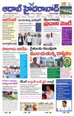 Aadab Hyderabad Main Pages