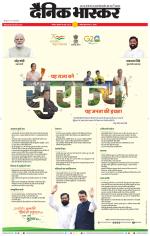 वर्धा-यवतमाल 