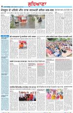 Punjabi Tribune (Ludhiana)