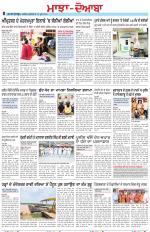 Punjabi Tribune (Majha/Doaba)