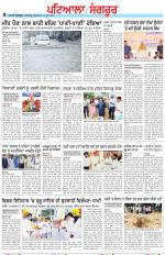 Punjabi Tribune (Patiala-Sangrur)