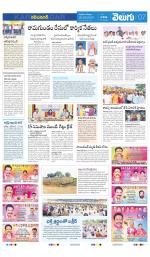 Karimnagar