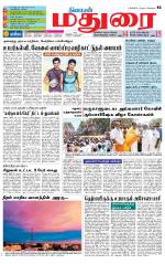 Madurai Supplement