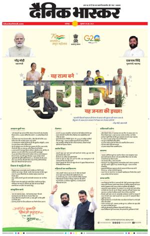 नरसिंगपुर