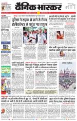 बालाघाट 