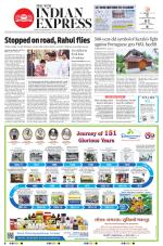 The New Indian Express-Thiruvananthapuram